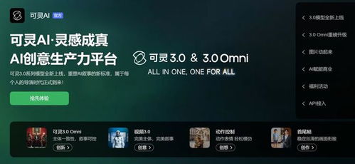 可靈狂奔，不敵基本盤松動 快手被什么拖累？